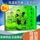 巴斯特 關(guān)節(jié)止痛膏8貼活血散瘀鎮(zhèn)痛貼風(fēng)濕關(guān)節(jié)痛貼膏藥扭傷關(guān)節(jié)止疼膏非巴斯達(dá)膏藥 3盒裝】