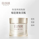 怡麗絲爾面霜ELIXIR優(yōu)悅活顏彈潤煥顏霜40g,膠原蛋白彈力緊致肌膚日本本土 優(yōu)悅活顏彈潤煥顏霜40g 清倉特價(jià)