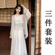 予瑾適合去大理麗江穿的衣服云南旅游穿搭女裝海邊度假沙灘波西米亞連 吊帶+防嗮開衫+半身裙(三件套) M (建議95-105斤左右)