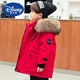迪士尼（Disney）兒童羽絨服男童中長款2024新款洋氣中小童裝加厚男寶冬裝男孩外套 紅色黃色毛領(lǐng) 100cm 穿身高95-100