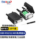 可思未來(lái) DB9免焊接頭RS232/485/422串口頭免焊 9針接線端子COM口轉(zhuǎn)接頭（螺桿 母頭10個(gè)裝）KS-D-D9M10