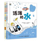 奇妙的宇宙大爆炸之旅（全2冊）