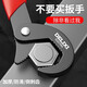 德力西電氣（DELIXI ELECTRIC）萬能扳手活動大開口板手萬用管鉗多功能快速扳子衛(wèi)浴扳手活口扳手 加強三面齒萬用扳手小號