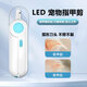 比普樂(lè)貓指甲剪指甲刀帶燈照血線新手神器專業(yè)寵物指甲鉗美容工具指甲剪 LED燈寵物指甲剪【藍(lán)色】 鋒利耐用丨LED燈光丨弧形刀口