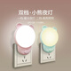 床頭燈節(jié)能省電可愛小夜燈嬰兒喂奶護(hù)眼睡覺燈臥室睡眠燈插電LED 【升級款】藍(lán)色小熊