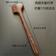 按摩錘木敲打錘木質(zhì)錘子捶背器敲打經(jīng)絡(luò )錘按摩棒拍打經(jīng)絡(luò )敲背錘木 雞翅木敲打斧 長(cháng)34cm