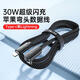 能適適用蘋(píng)果iPhone特斯拉車(chē)載彎頭雙type-c充電線(xiàn)PD100W/30W快充Model3/Y數據線(xiàn)轉lightning接口閃充 蘋(píng)果6-14全系【30W快充彎頭】黑色|一條裝 1m
