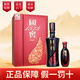 瀘州老窖  國(guó)窖1573 濃香型白酒 52度 500ml+100ml君雅禮盒