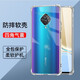 可樂(lè )豬vivo Y9S手機殼Y9S透明軟殼四角氣囊硅膠不發(fā)黃加厚防摔后殼全包邊頭鏡頭防刮保護套男女款 vivo Y9S【透明】氣囊防摔殼