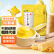 云山半低脂山藥玉米糊40g*10包不添蔗糖早餐即食沖飲泡粗糧粥玉米雜糧粉