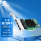 昆魚(yú)（FLYBISH）NA5719-T4 PCI-E X4千兆四口服務(wù)器網(wǎng)卡BCM5719芯片1000M電口軟路由 匯聚