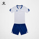 KELME/卡爾美 兒童足球服套裝男女童光板定制球衣小學(xué)生比賽服3803099 白/彩藍 140