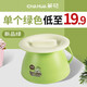 茶花塑料痰盂尿桶尿盆兒童尿壺坐便器加厚尿盆嬰兒便盆寶寶馬桶 新品綠色_1個(gè)