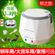 歐之寶（Oushiba）車載電飯煲12v/24v C3 1.3升小型迷你電飯鍋1-2人車用燒水煮飯 白色 12v 轎車類用
