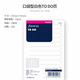 Filofax 英國進(jìn)口 pocket A7口袋型活頁(yè)紙張內頁(yè)替芯配件橫線(xiàn)方格空白點(diǎn)陣收納袋 配件直尺 收納袋活頁(yè)夾 A7 白色TODO頁(yè) 212204