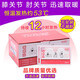【膝蓋貼】貝貝熊艾草暖貼膝蓋貼膝蓋積水中老年運動(dòng)發(fā)熱貼艾葉貼暖貼防寒關(guān)節貼暖貼寶貼膝關(guān)節貼老寒腿 暖膝貼 20