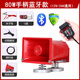 宇鳴 12V24V擴(kuò)音器喇叭戶外地?cái)偫荣u貨叫賣喇叭喊話器車載宣傳喇叭大功率錄音車頂廣告宣傳 80W手柄藍(lán)牙款（12V-24V）宇鳴