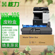 核力適用美能達TN223粉盒C226墨粉C266顯影組件C7226感光鼓C7222廢粉盒C256硒鼓 廢粉盒
