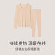 舒雅【24年冬季新品】女士3A抑菌美雅碧抗起球抗靜電保暖秋衣秋褲套裝