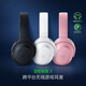 雷蛇RAZER 梭魚X 無線藍(lán)牙2.4頭戴式游戲耳機(jī)臺(tái)式電腦手機(jī)通用USB雙模 梭魚X 2.4+藍(lán)牙【水銀】