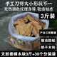 天然老根香樟木塊木地板防蟲蛀衣柜鞋柜防蟲書柜木質(zhì)家具防蟲驅(qū)蟲 3斤+30無紡布袋【衣鞋書柜防蟲】