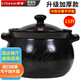 廚諾（chunuo）15L砂鍋超大號25升沙鍋煤氣灶專用耐高溫商用30L燉鍋燃氣煤氣通用 【升級加厚款】黑色 15L