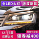 LONGDING適用于12-16款大眾邁騰大燈總成B7改裝B8款LED透鏡激光大燈日行燈 預約到實(shí)體店安裝服務(wù)