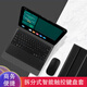 AJIUYU 鍵盤皮套適用步步高S5英語家教機11英寸S7兒童學生平板S6電腦無線觸控藍牙鍵盤保護套 爵士黑【轉(zhuǎn)軸皮套+觸控鍵盤+藍牙鼠標】 步步高S6家教機12.7英寸P20H130