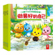 做最好的自己：萌雞小隊(duì)行為引導(dǎo)漫畫故事第一輯(4冊(cè))（《超級(jí)飛俠》團(tuán)隊(duì)打造，國(guó)內(nèi)社交成長(zhǎng)主題的正面管教理念卡通，媲美小雞球球）