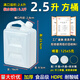 忻厚塑膠塑料桶油桶食用油壺儲水桶食品級塑料壺酒桶帶蓋化工廢液桶堆碼桶 2.5升方桶-YL款