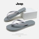 Jeep吉普人字拖男夏外穿防滑簡(jiǎn)約百搭輕便男士休閑潮流沙灘戶(hù)外涼拖鞋 灰白 41-42 M