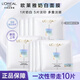 歐萊雅（LOREAL）【美白特證】面膜補水淡斑提亮膚色曬后修復祛痘印禮物送媽媽女友 【奶白面膜】美白淡斑*10片