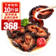 皇家麒麟 即食海參 大連海參深海底播紅極參切片海鮮水產(chǎn)袋裝 紅極參十斤