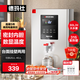 德瑪仕（DEMASHI）商用開(kāi)水器 電熱開(kāi)水機(jī)全自動(dòng)燒水器熱水機(jī)公司飯店飲水機(jī)大容量開(kāi)水機(jī) KSQ-J20P-X1數(shù)顯款220V~