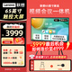 聯(lián)想（Lenovo)65英寸會議平板一體機(jī)4K高清觸控屏多媒體教學(xué)一體機(jī)教室電子白板2025新款M65+投屏器+支架