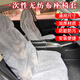 隨燦汽車(chē)一次性座套無(wú)紡布座椅套全車(chē)座椅防臟套防塵座椅保護(hù)套坐墊套 【白色前排】無(wú)紡布座套【1個(gè)】