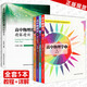 套裝5本 高中物理學(xué)沈克琦4冊 力學(xué)+熱學(xué)+電磁學(xué)+光學(xué)和近代物理學(xué) +高中物理經(jīng)典名題精解精析 沈克琦  高中物理競賽奧賽教材輔導書(shū)籍同步配套答案奧賽入門(mén)教程中學(xué)生物理競賽參考用書(shū)籍