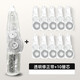 透明款日本PLUS普樂士修正帶透明色高檔感可換芯學生用涂改帶替芯文具ins風日系高顏值實惠套裝改正帶 【囤貨裝】透明修正帶+10替芯