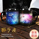 麥格士變色杯子創(chuàng)意十二星座馬克杯陶瓷杯情侶水杯帶蓋勺可定制照片文字 【閃電發(fā)貨】獅子座7.23~8.22 專用包裝盒