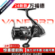 禧瑪諾（SHIMANO）24萬福德新款VANFORD CI4紡車輪路亞海釣輕量遠(yuǎn)投漁輪萬福特魚線 24新款-2500SHG 左右手互換型【國行全新帶?？ā? title=