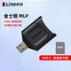 金士頓（Kingston）TF卡/SD卡讀卡器 高速USB3.2 相機UHS-II多合一 手機蘋(píng)果通用 大卡小卡金屬讀卡器 USB3.2 SD卡 讀卡器