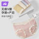 婧麒（JOYNCLEON）孕婦內(nèi)褲純棉懷孕期專用中晚期女孕期低腰四季 XL Jnk74237