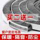 獅倍力門(mén)縫密封條自粘毛條窗戶(hù)密封條縫隙隔音防風(fēng)條 9*23mm灰【10米裝】加密毛質(zhì)