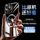 摯衛(wèi)士 適用蘋果16pro手機(jī)殼 iPhone16pro保護(hù)套 電鍍磁吸防摔升級鏡頭全包透明超薄殼 石墨黑