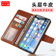 多蘭德蘋(píng)果X手機殼真皮iphoneXSMax/XS/XR翻蓋全包防摔保護套錢(qián)包插卡影音支架男女款掛繩 蘋(píng)果 XS Max  棕色