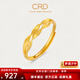 CRD克徠帝黃金戒指麥穗戒指穗穗平安足金999金戒指節(jié)日禮物 3.5g