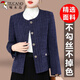 啄木鳥品牌小香風(fēng)外套女短款春秋2025新款中年女士寬松時(shí)尚女裝開衫西裝 89069藍(lán)色 -115# XL 推薦115-130斤