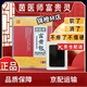 茵醫(yī)師【官方】茵醫(yī)師富貴包型肩頸通絡(luò)貼茵醫(yī)師富貴靈艾草肩頸貼膏貼 3盒周期裝【官方正品-京倉配送】