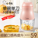 小貝熊【月銷過萬】小貝熊輔食機嬰兒輔食機料理機寶寶迷你電動家用多功能料理機榨汁 【升級6葉刀頭】粉色（標(biāo)配）