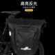 EROADE伊諾德山地自行車(chē)包公路車(chē)馱包后座包防水尾包掛包騎行裝備大容量 大號貨架馱包